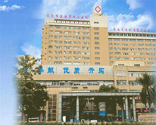 重庆北部妇产医院的试管婴儿包成功吗？预约这家怎么样？