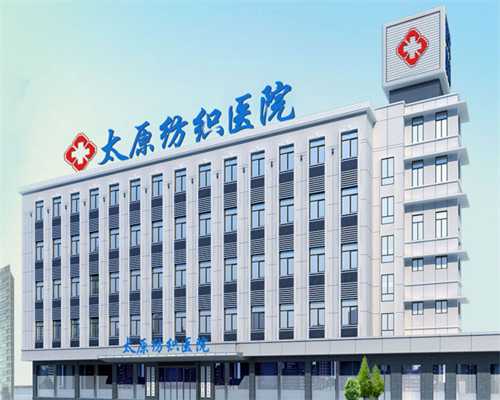 2023重庆西南医院做试管婴儿怎么样？有三代试管吗？