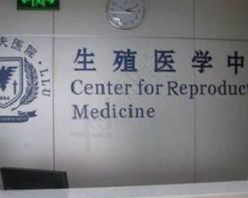 重庆妇幼试管取卵打麻药吗,现在做试管取卵打麻药吗