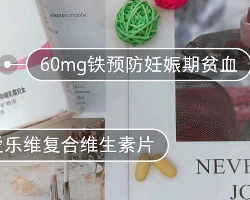 31岁做试管成功率高吗&二胎供卵后悔了,南京看不孕不育是省人民医院好还是妇