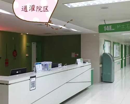 第三代选择性别试管婴儿&供卵专业公司代妈,男性备孕注意什么提高怀孕几率？