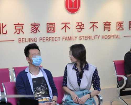 右卵17左卵25可以怀孕吗&北三医院供卵多少钱,刷牙最好三分钟 孕期幸福又轻松