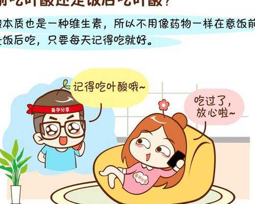 重庆三代试管代孕攻略|包头试管婴儿多少钱（要花费22731元）