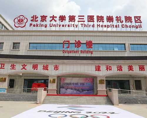 重庆代孕网正规吗,重庆妇幼试管姐妹群（微信群QQ群），经验交流群！