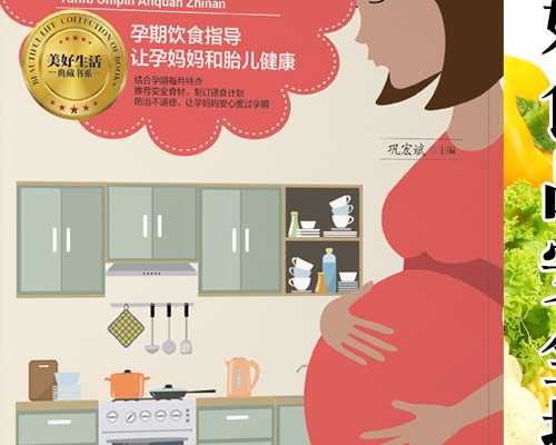 重庆正规代孕公司排名,北京供卵试管多少钱？附供卵价格一览！_上海私立医院