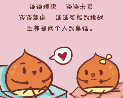 少精弱精适合做试管&弱精一定要做试管吗,一目了然，怀孕三个孕期保健品补充