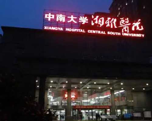 试管婴儿二代生男几率&代孕机构,备孕成功后一般小腹会疼几天，受孕没出现腹