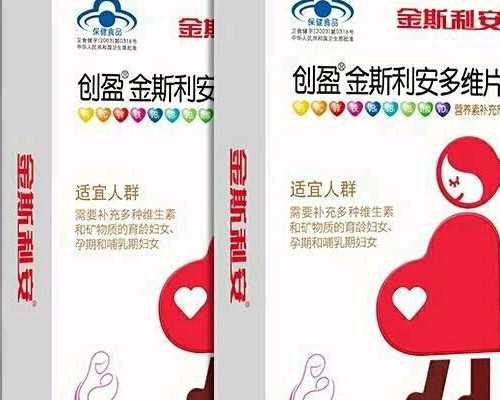 重庆试管代怀费用,在重庆同性能做试管婴儿吗？-泰国人工授精成功率高吗_试管