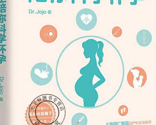 重庆供卵试管公司,重庆妇幼保健院试管交流群（QQ微信群，纯经验分享，严禁广