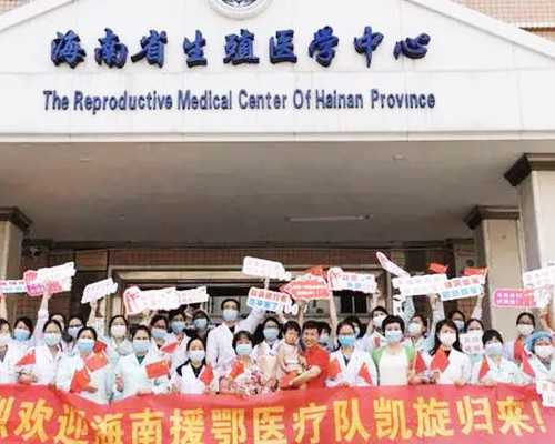 重庆精子库申请精子做供精人授要满足什么条件？