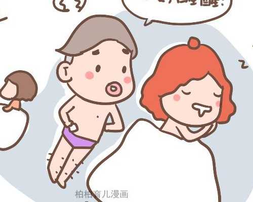 人工受孕能决定孩子性别吗&金贝供卵试管价格,孕期运动呵护母子的健康！