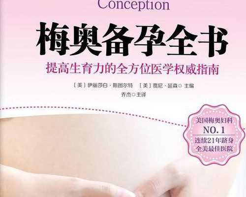 重庆代孕生的小孩怎么|呼和浩特供卵试管婴儿医院排名？