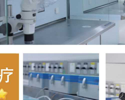 供卵试管对母体的要求&供卵资源群,盘点不孕不育要检查的项目，你做对了吗？