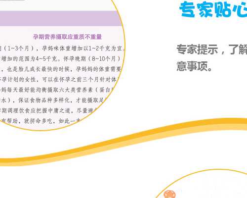 供卵的胚胎移植后会产生排异吗&卵巢早衰怎么能怀孕,孕期同房什么姿势安全