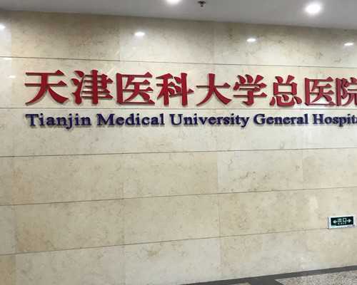 重庆供卵试管公司,慢性宫颈炎会不会影响泰国试管婴儿胚胎着床？-上海供卵一