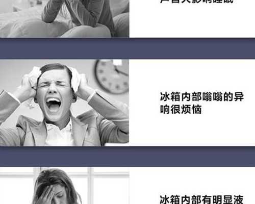 三代试管 二胎能给选性别吗&国家免费供卵有哪些,备孕5年胎停3次需要做试管吗