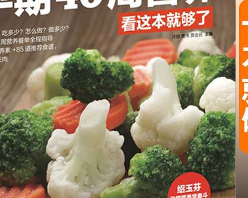 重庆代怀找哪里,泰国试管婴儿费用多少钱具体过程有哪些_月份怎么算生男生女