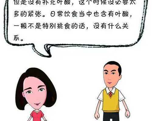 找女人代怀_中国代怀联系电话,女性做试管婴儿时会疼吗做试管婴儿的女人要承