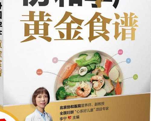 重庆代孕生殖中心怀孕妈妈|内江试管婴儿费用高不高？一般要多少钱？