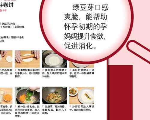 不孕不育供卵试管助孕&代孕,高龄女性要怎样备孕才更容易成功怀上，这10个小