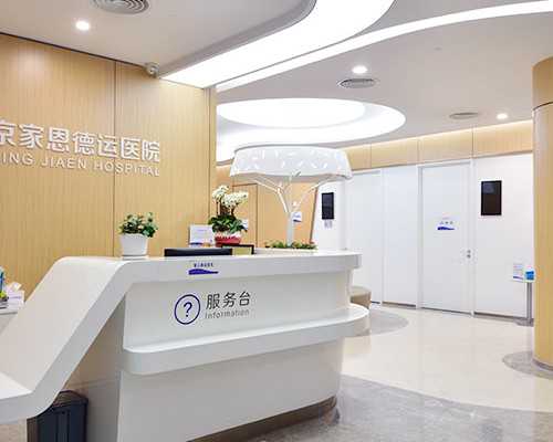 重庆代怀最好医院|2026浙江供卵试管机构名单汇总！在私立机构做试管要注意什