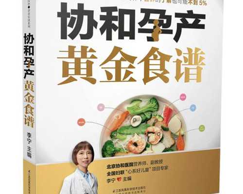 重庆代孕的工作哪里找|延安试管婴儿费用明细-2026延安试管费用报销补贴申请流