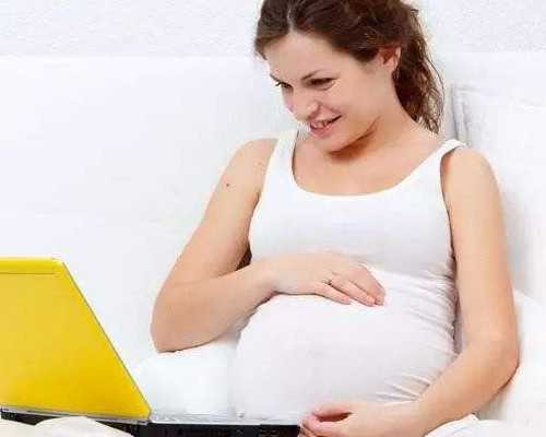 找人代怀生孩子_代怀小孩多少钱,陕西供卵代怀生子试管机构排名,2026
陕西借卵