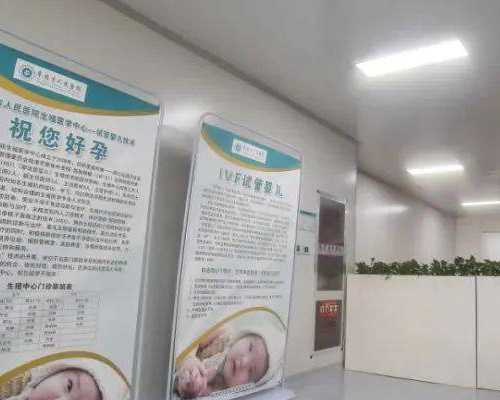 卵巢功能早衰就不能怀孕了吗&供卵的过程要多久,2026平顶山不孕不育医院排名，