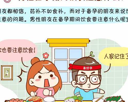 我准备去重庆红房子医院做试管婴儿了那里好不好啊，给点建议，谢谢了