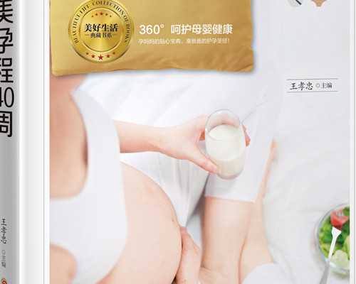 平安小孩疾病便宜保险，如何选择最适合的保险方案？