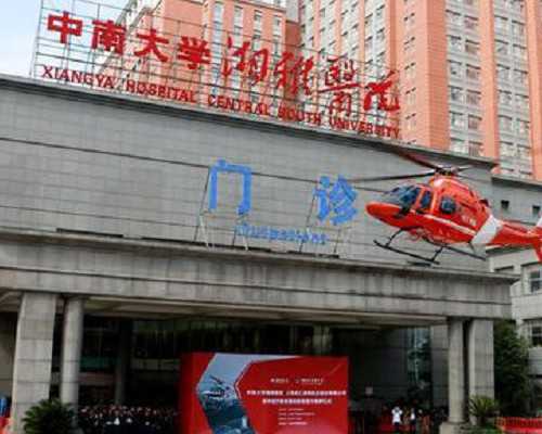 重庆西南或新桥医院做女性结扎后输卵管复通手术需要哪些证明?大概多少钱？