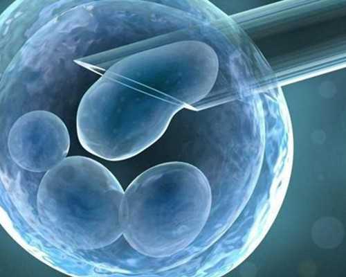 重庆机构代孕套餐,重庆做第三代试管费用是多少？试管婴儿费用详细-成都哪家
