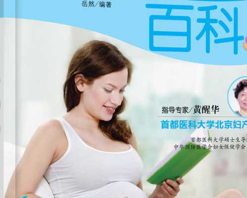 重庆代生全过程,试管婴儿取卵手术疼吗？_六安市中医院妇科主任刘华英-试管移