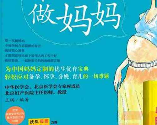 重庆试管代怀排行,晋城试管医院好从哪些方面来判断医院好坏？-重庆佳音医院