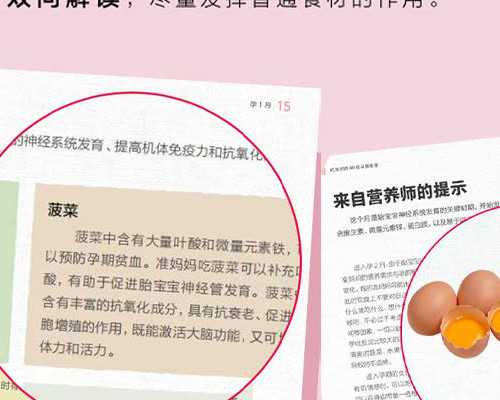 重庆专业代生小孩,重庆妇幼保健院哪家最好？试管技术好吗？-上海正规供卵试