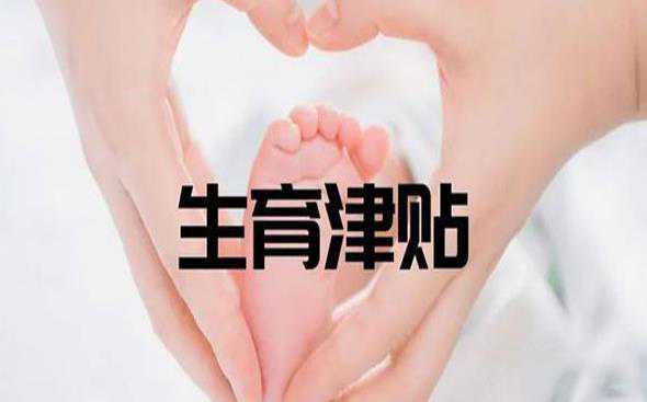 重庆供卵自怀靠谱机构 1重庆试管婴儿最好的医院举例1个 ‘孕妇初期梦到小女